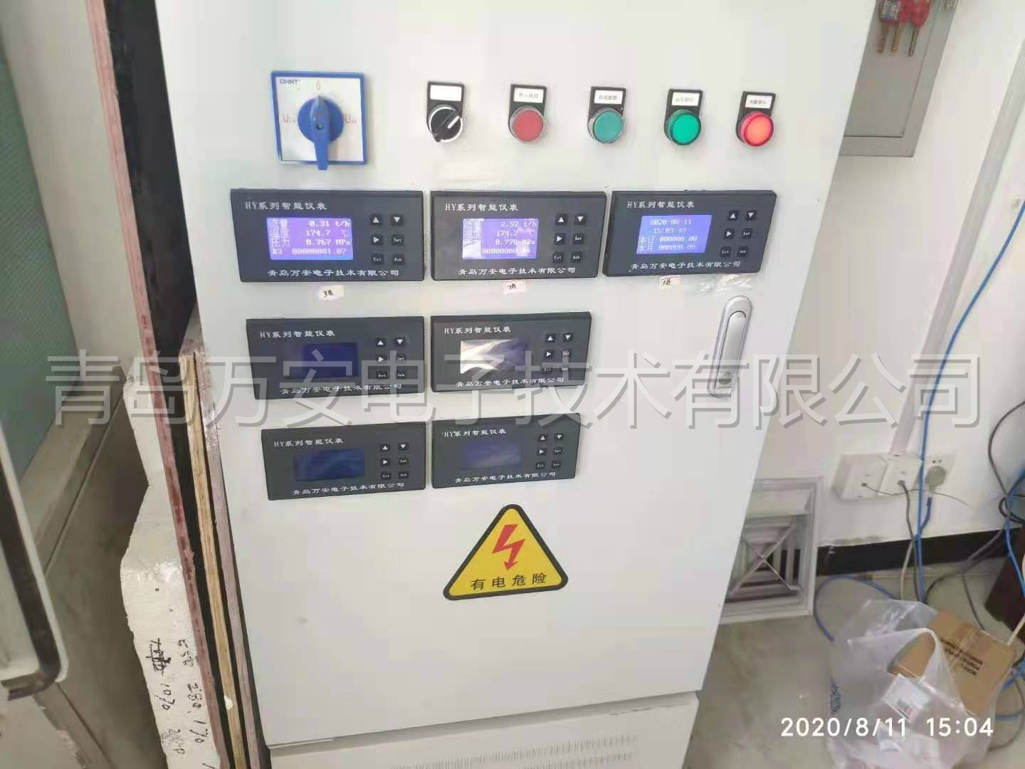 吉林津升制药蒸汽春水堂视频成人安装现场(图1)