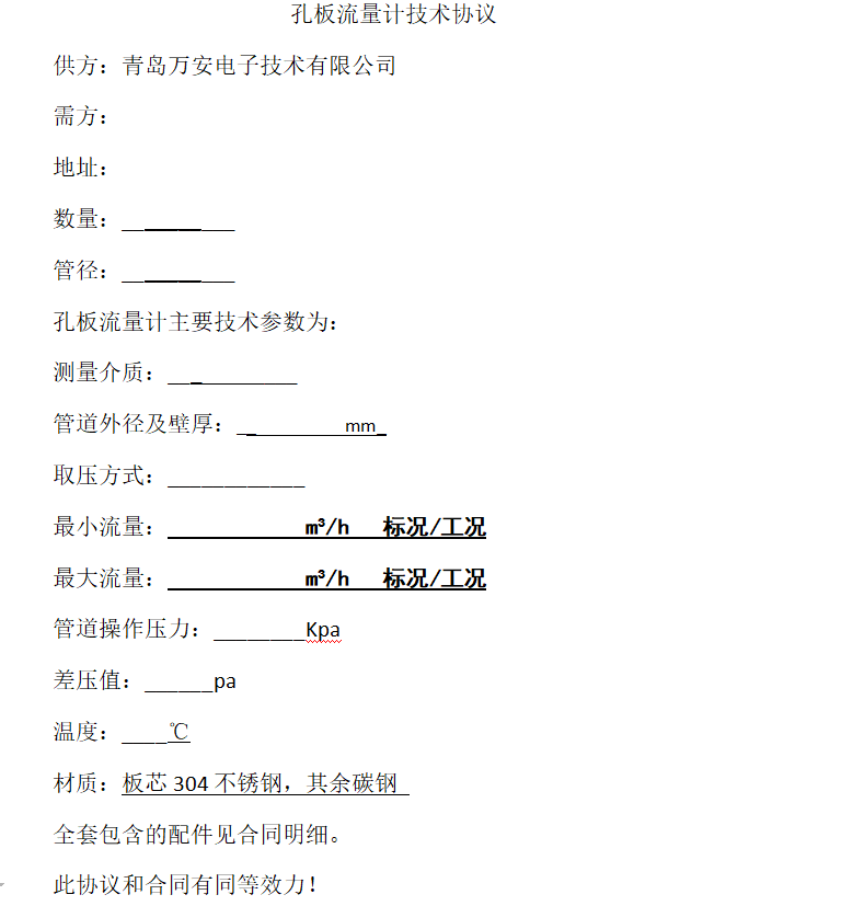 孔板春水堂视频成人(图1)