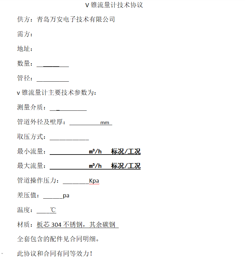 V锥春水堂视频成人(图1)