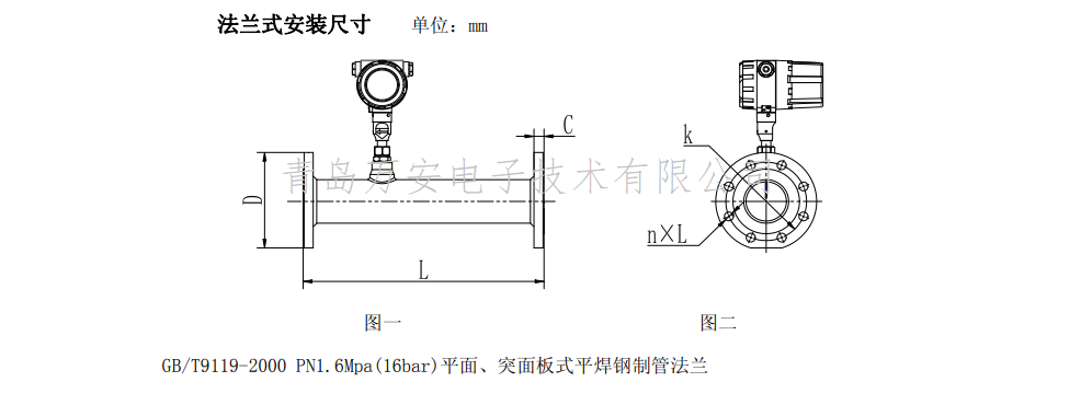 热式气体质量春水堂视频成人尺寸图(图1)
