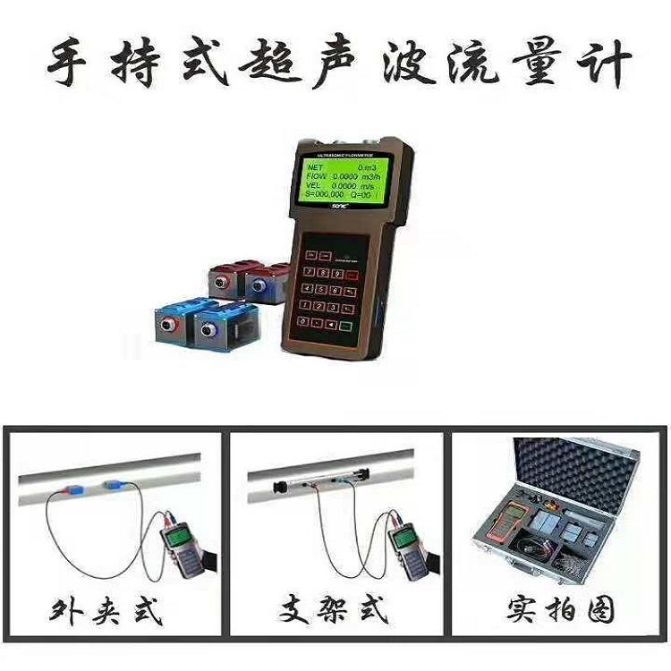 手持式超声波春水堂视频成人(图1)