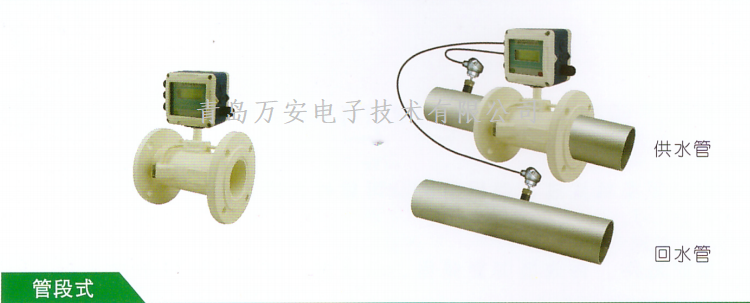 一体式超声波春水堂视频成人(图3)