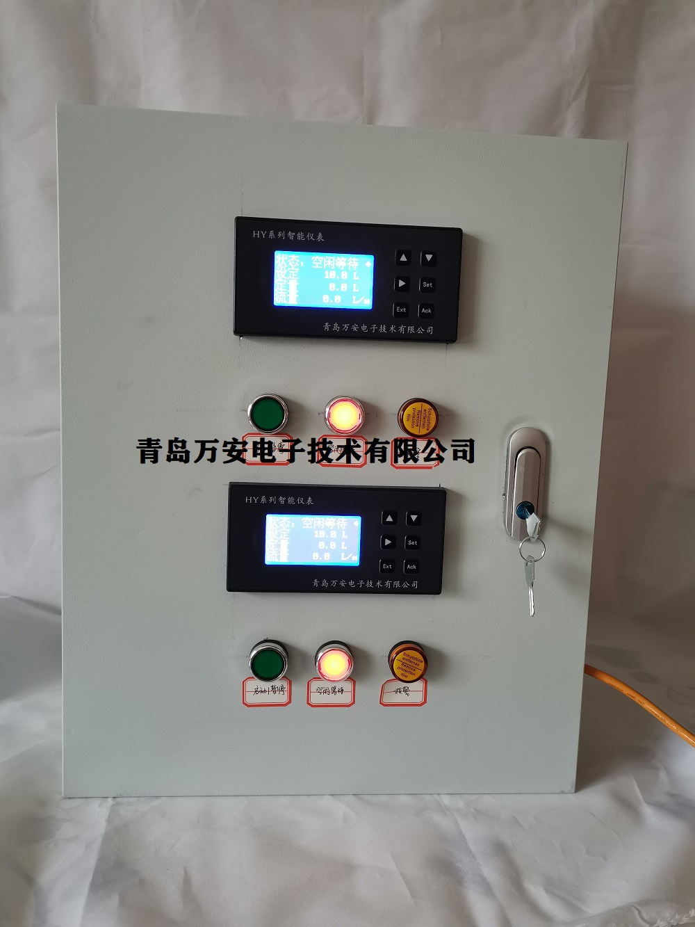 液体流量定量，定量控制系统(图4)